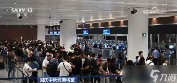 全国铁路国庆客流高峰启动！预计今日发送旅客1840万
