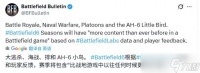 战地6即将上线，海战与经典载具或将回归