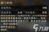 三国群英传策定九州吕布厉害吗