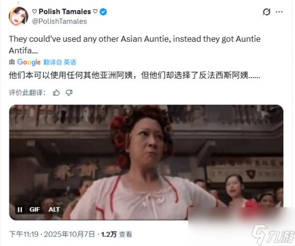 《羊蹄山之魂》发售后热度迅速下降 网友推测销量很差