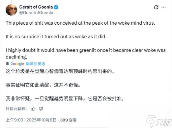 《羊蹄山之魂》发售后热度迅速下降 网友推测销量很差