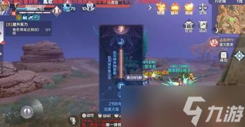 完美手游徐霞客