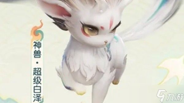 梦幻西游特殊兽决有哪些