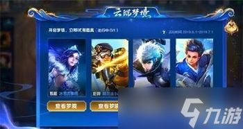 怎么玩云王者荣耀游戏：云端开黑的全攻略与实战要点