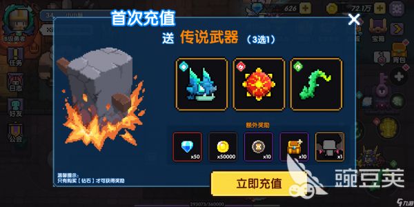 我的勇者前期怎么过？萌新的知识百科！