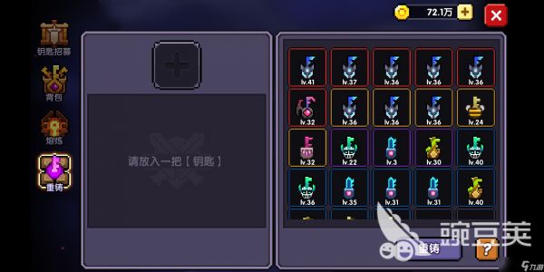 我的勇者前期怎么过？萌新的知识百科！