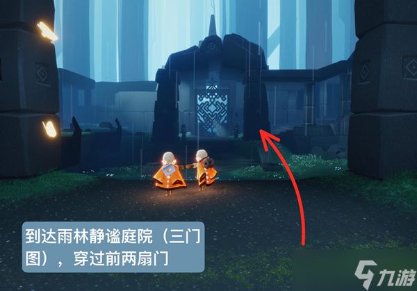 光遇斜太先祖复刻攻略
