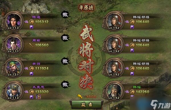 韩瑶军团死亡交响曲：精密排将破解高难副本的终极乐章