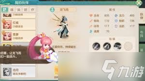 梦想世界长风问剑录道法巫法玩法攻略