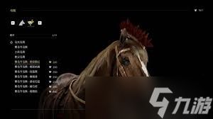 四海兄弟故乡焕然一新成就怎么解锁