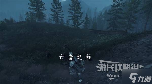 《羊蹄山之魂》海思斗笠获取方法 海思斗笠怎么获得