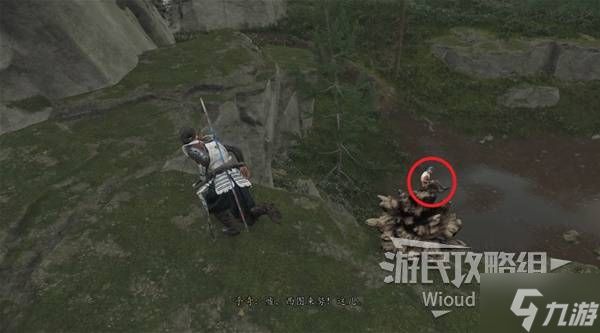 《羊蹄山之魂》海思斗笠获取方法 海思斗笠怎么获得