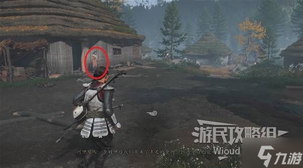 《羊蹄山之魂》海思斗笠获取方法 海思斗笠怎么获得