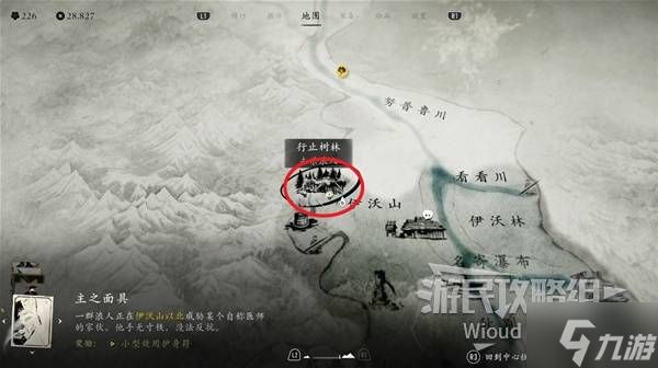 《羊蹄山之魂》搏命护身符获取方法 搏命护身符怎么获得