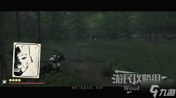《羊蹄山之魂》搏命护身符获取方法 搏命护身符怎么获得