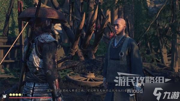 《羊蹄山之魂》搏命护身符获取方法 搏命护身符怎么获得