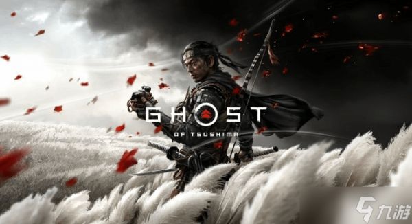 《对马岛之魂》PC版6.7GB新补丁上线 提升游戏稳定性
