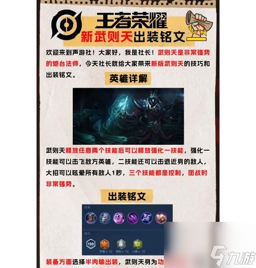 王者荣耀冷门知识大盘点，惊喜不断（掌握这些知识）