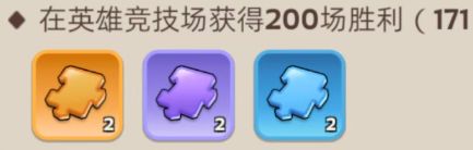 奔奔王国橙色通用碎片获取方式大全