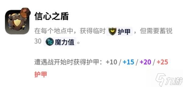 《哈迪斯2》杖2轮椅流派构筑推荐 盛装赴会成就解锁教程