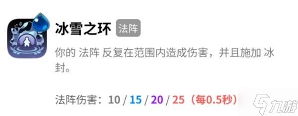 《哈迪斯2》杖2轮椅流派构筑推荐 盛装赴会成就解锁教程