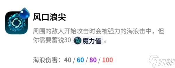 《哈迪斯2》杖2轮椅流派构筑推荐 盛装赴会成就解锁教程