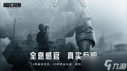 米朵呀暗区突围