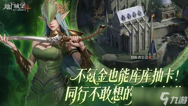 地下城堡4初光神官技能介绍