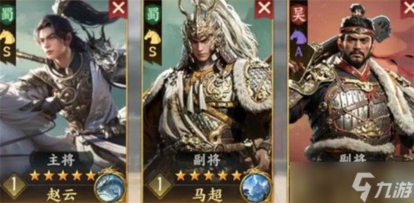 三国群英传策定九州阵容搭配推荐