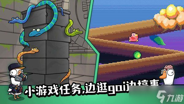 鹅鸭杀玩家人数限制要求