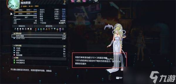 数码宝贝物语：时空异客 数码兽阵容搭配指南