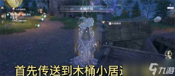 无限暖暖丰收季隐藏逸事「咔嚓时刻」保姆级完成指南