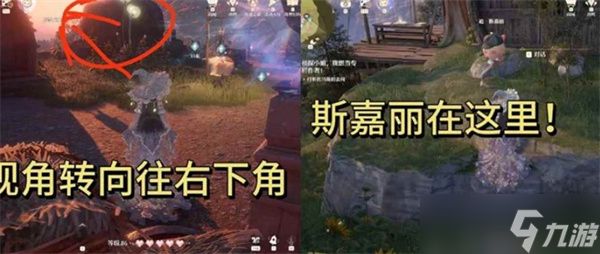 无限暖暖丰收季隐藏逸事「咔嚓时刻」保姆级完成指南