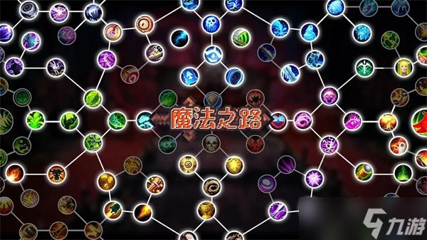 魔法之路兑换码在哪输入