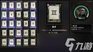 哈迪斯2法杖构筑BD哪种好用