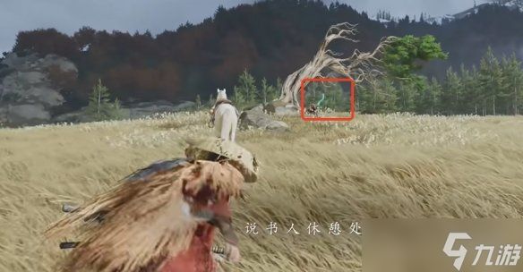 《羊蹄山之魂》全风铃位置一览