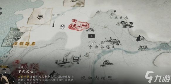 《羊蹄山之魂》全风铃位置一览