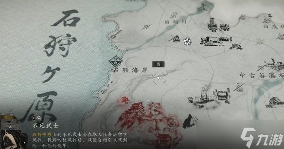 《羊蹄山之魂》全风铃位置一览