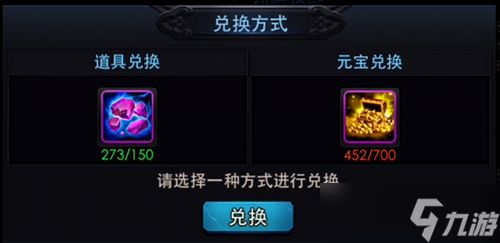 乱斗西游冥狱锁魂钩是什么
