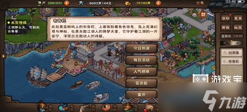 烟雨江湖遗失画稿的线索追踪