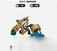 洛克王国世界武精灵哪些厉害