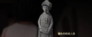 寂静岭F中灵刀如何获取