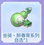 《天谕手游》假期尾声依旧热血不停！秘境新赛季即将开启，还有炫酷尾饰限时返场~