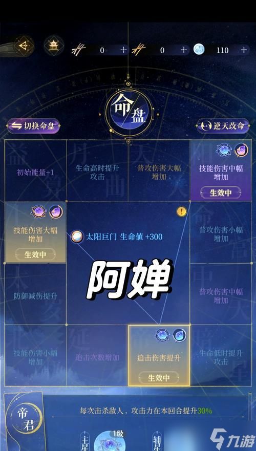 《秦时明月世界道家禁地副本实战攻略》（迎接挑战）