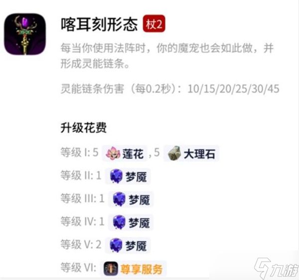 哈迪斯2杖2轮椅流派怎么玩 哈迪斯2杖2轮椅流派玩法指南