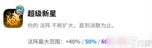 哈迪斯2杖2轮椅流派怎么玩 哈迪斯2杖2轮椅流派玩法指南