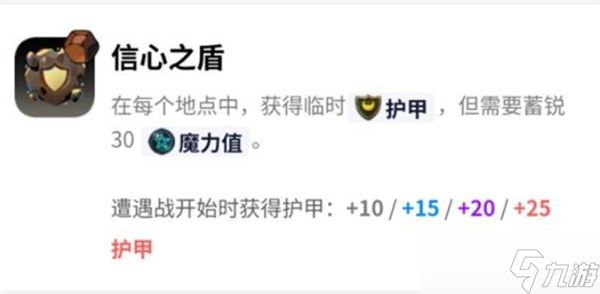 哈迪斯2杖2轮椅流派怎么玩 哈迪斯2杖2轮椅流派玩法指南
