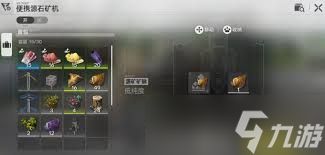 <a id='link_pop' class='keyword-tag' href='https://www.9game.cn/mrfz/'>明日方舟</a>终末地如何解锁矿机