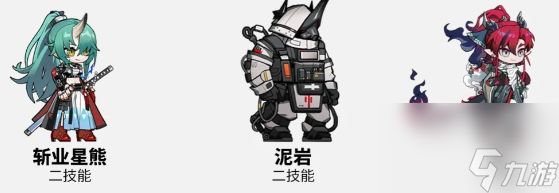 明日方舟次生预案干员推荐