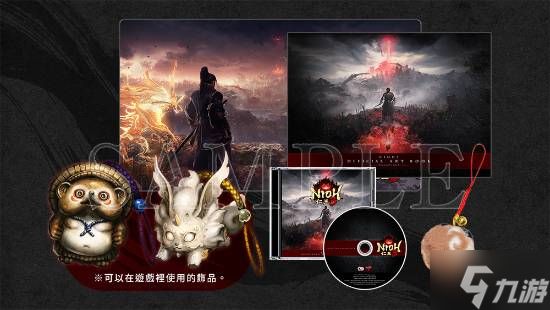 《仁王3》实体特典版公布：超帅桌垫、原声带光盘等